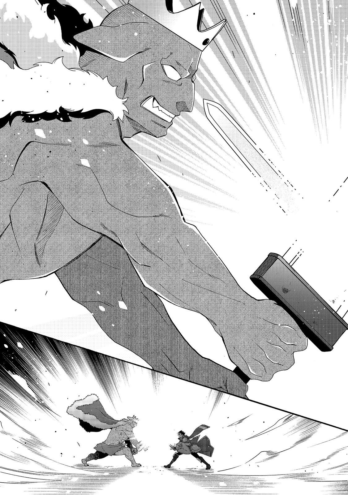 Game Sekai Tensei "Dankatsu" ~Gamer wa "Dungeon Shuukatsu no Susume" o "Hajime kara" Play suru~ @COMIC Chapter 32 19ページ