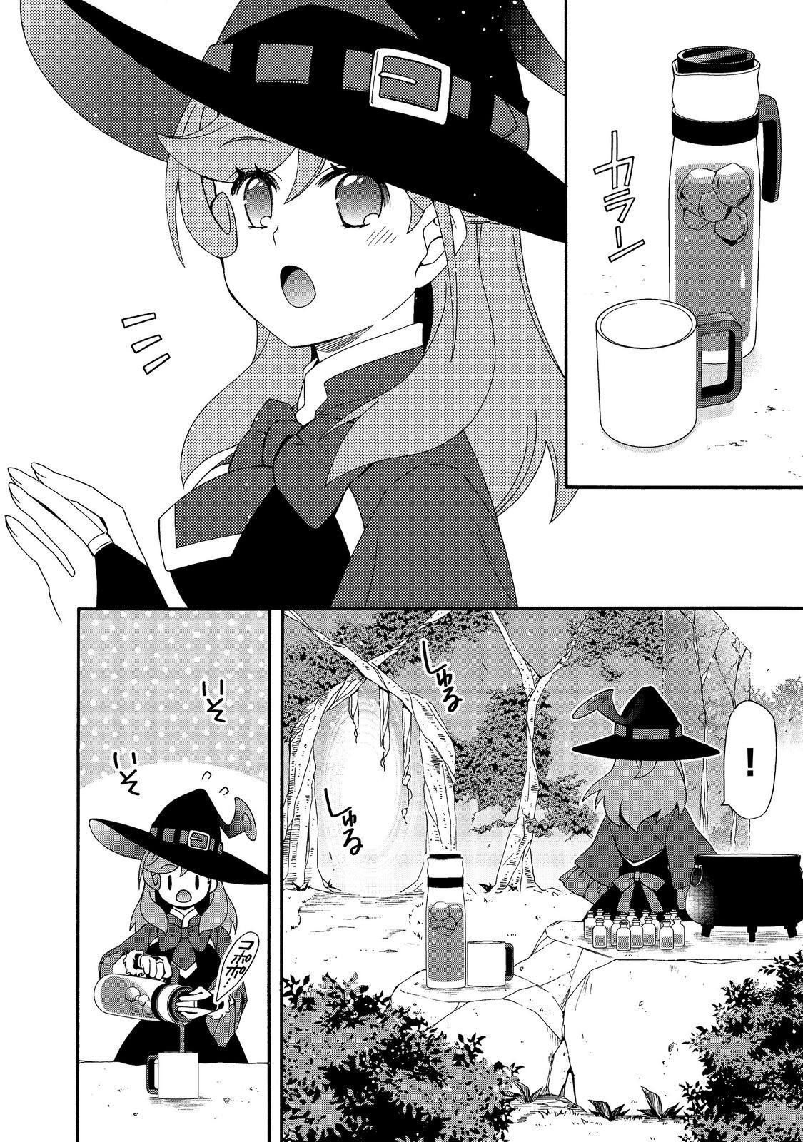 Game Sekai Tensei "Dankatsu" ~Gamer wa "Dungeon Shuukatsu no Susume" o "Hajime kara" Play suru~ @COMIC Chapter 32 20ページ