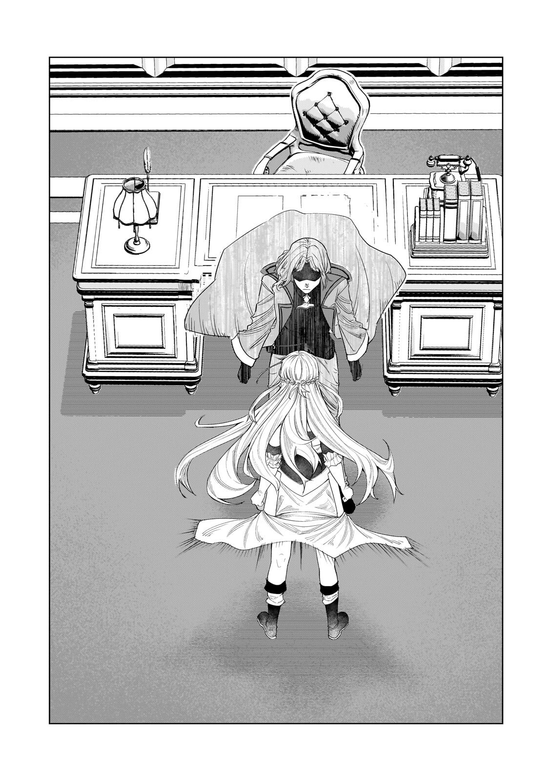 Tsuihou sareta S-kyuu Kanteishi wa Saikyou no Guild wo Tsukuru Chapter 52.3 7ページ