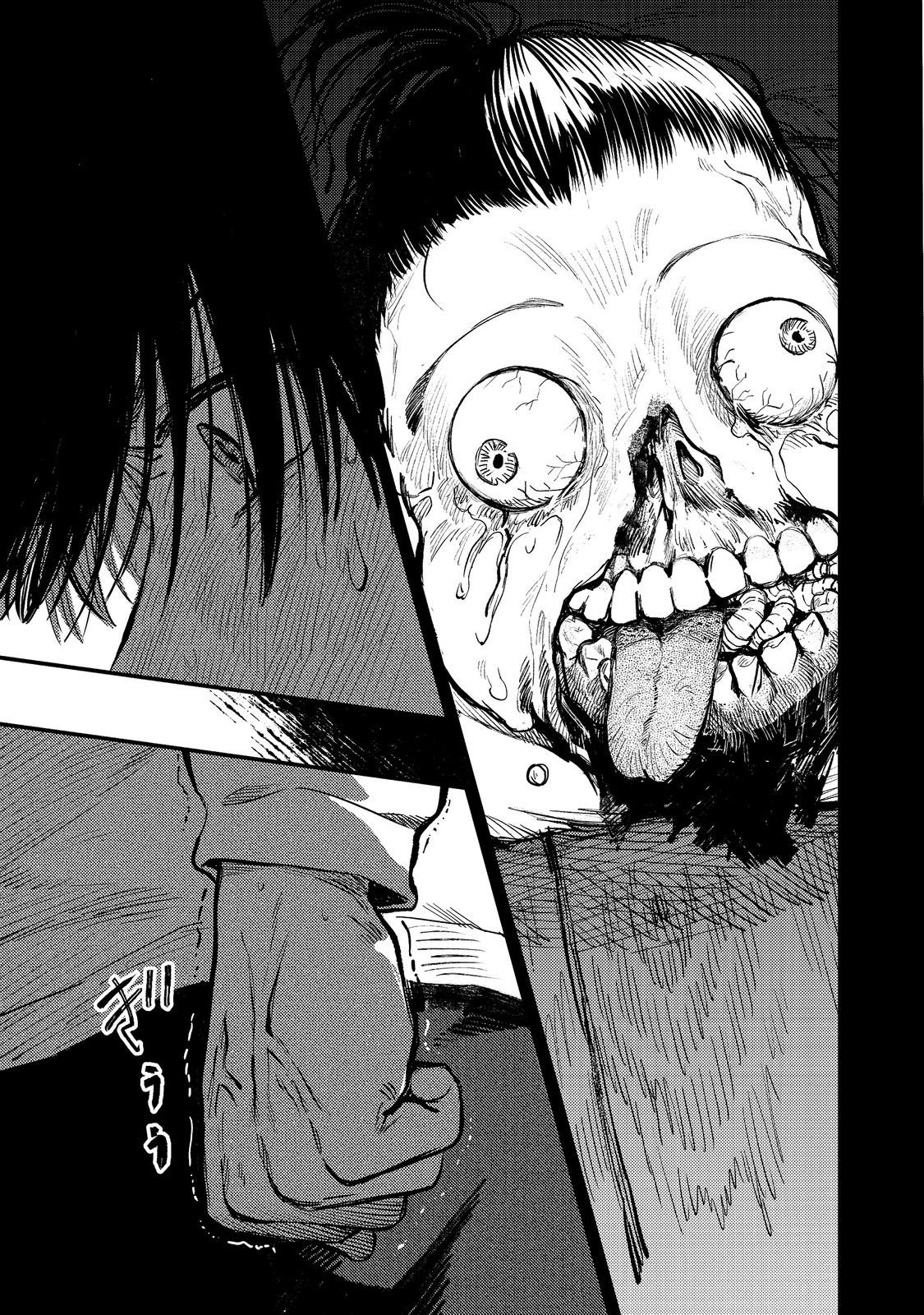 Hachininme wa Daare? Chapter 4.2 15ページ