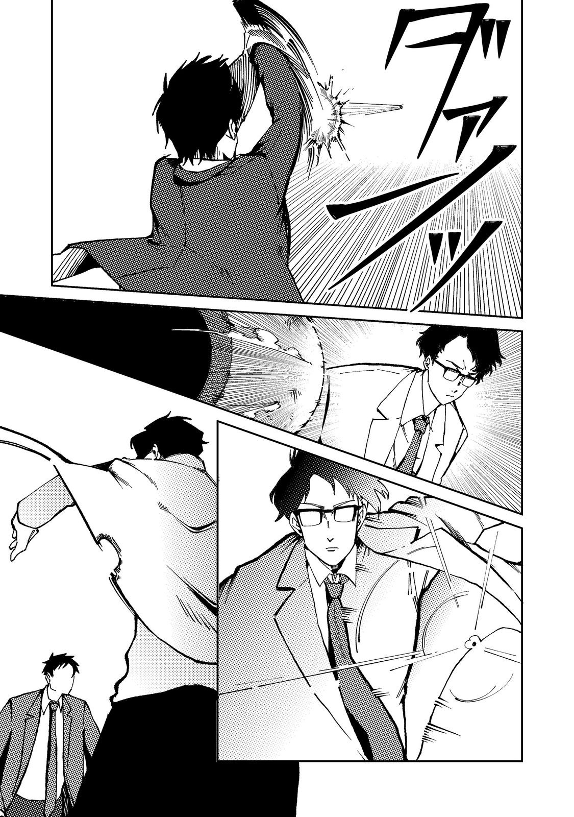 Slow Life of The Dead Chapter 9 23ページ
