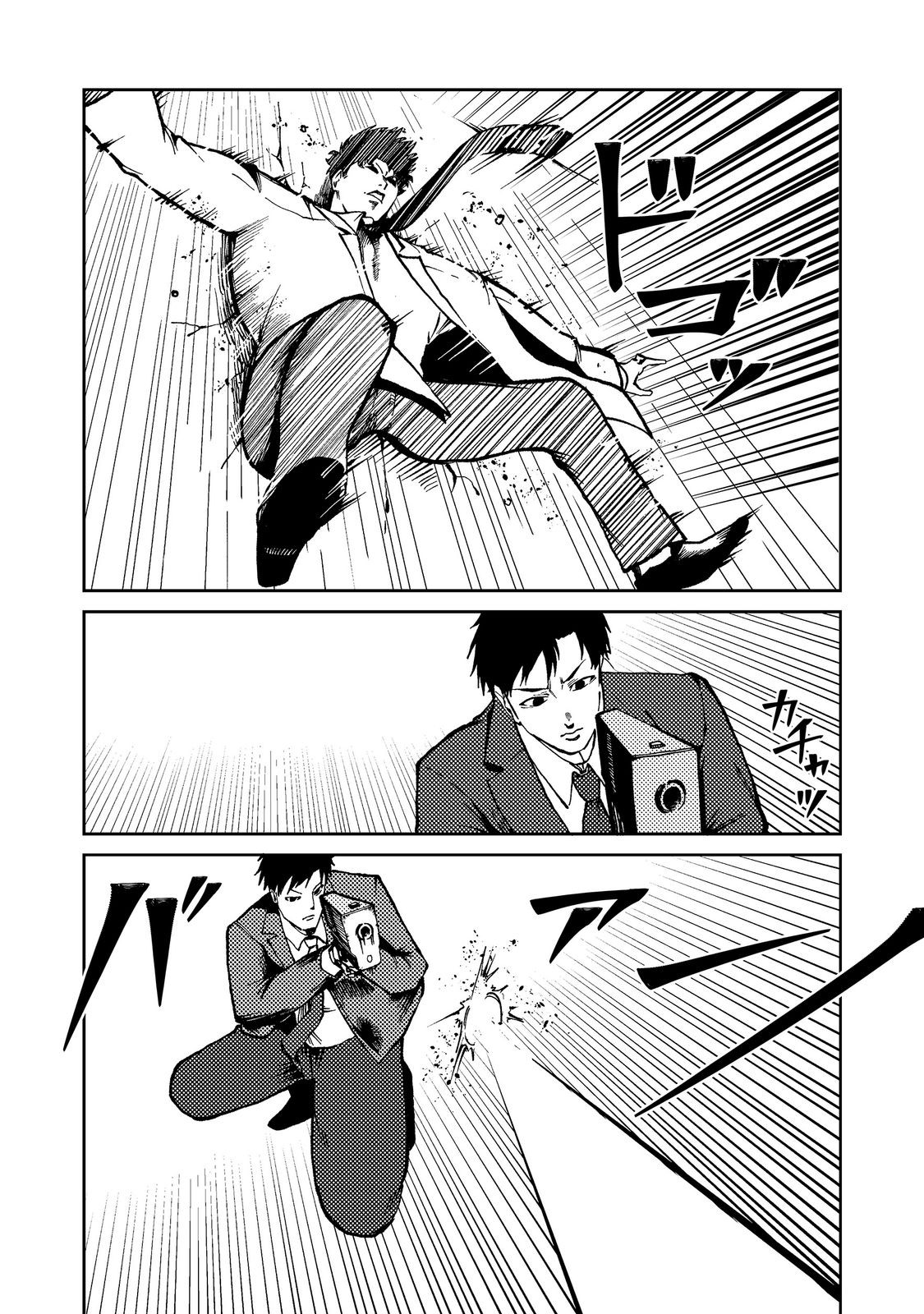 Slow Life of The Dead Chapter 9 28ページ