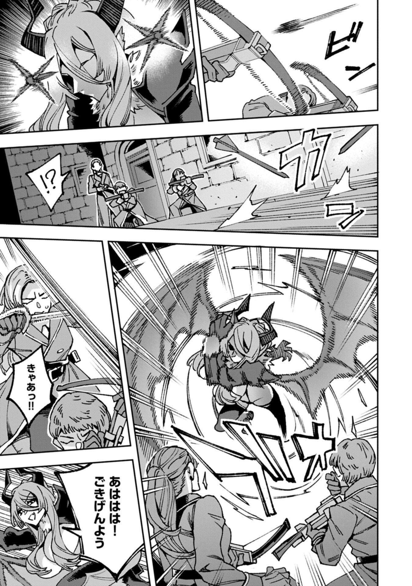 Tensei Shite kara 40-nen. Sorosoro, Oji-san mo Koi ga Shitai. Chapter 41.2 9ページ