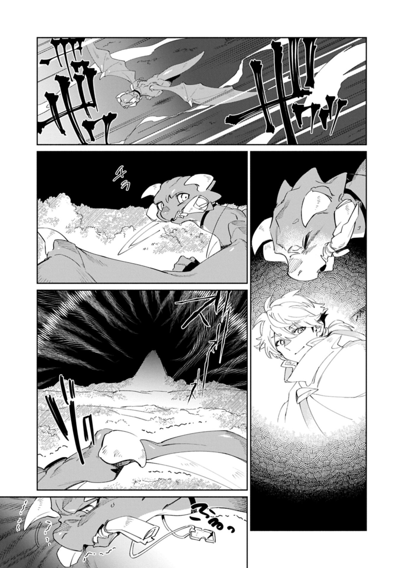 Binbou Kizoku Nord no Boukentan Chapter 19.2 5ページ
