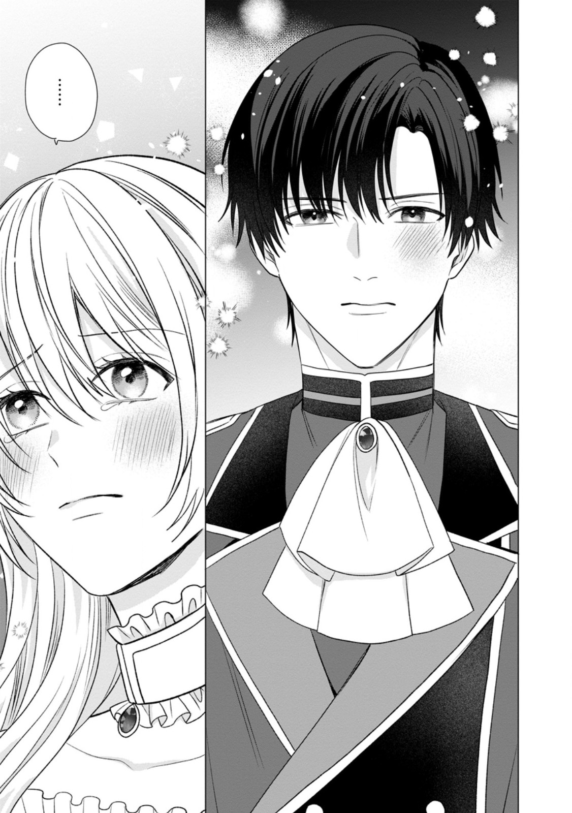 Mob Kateikyoushi no Watakushi, Oshi no Daisan Ouji ni Dekiai Saremashita Chapter 10.3 7ページ