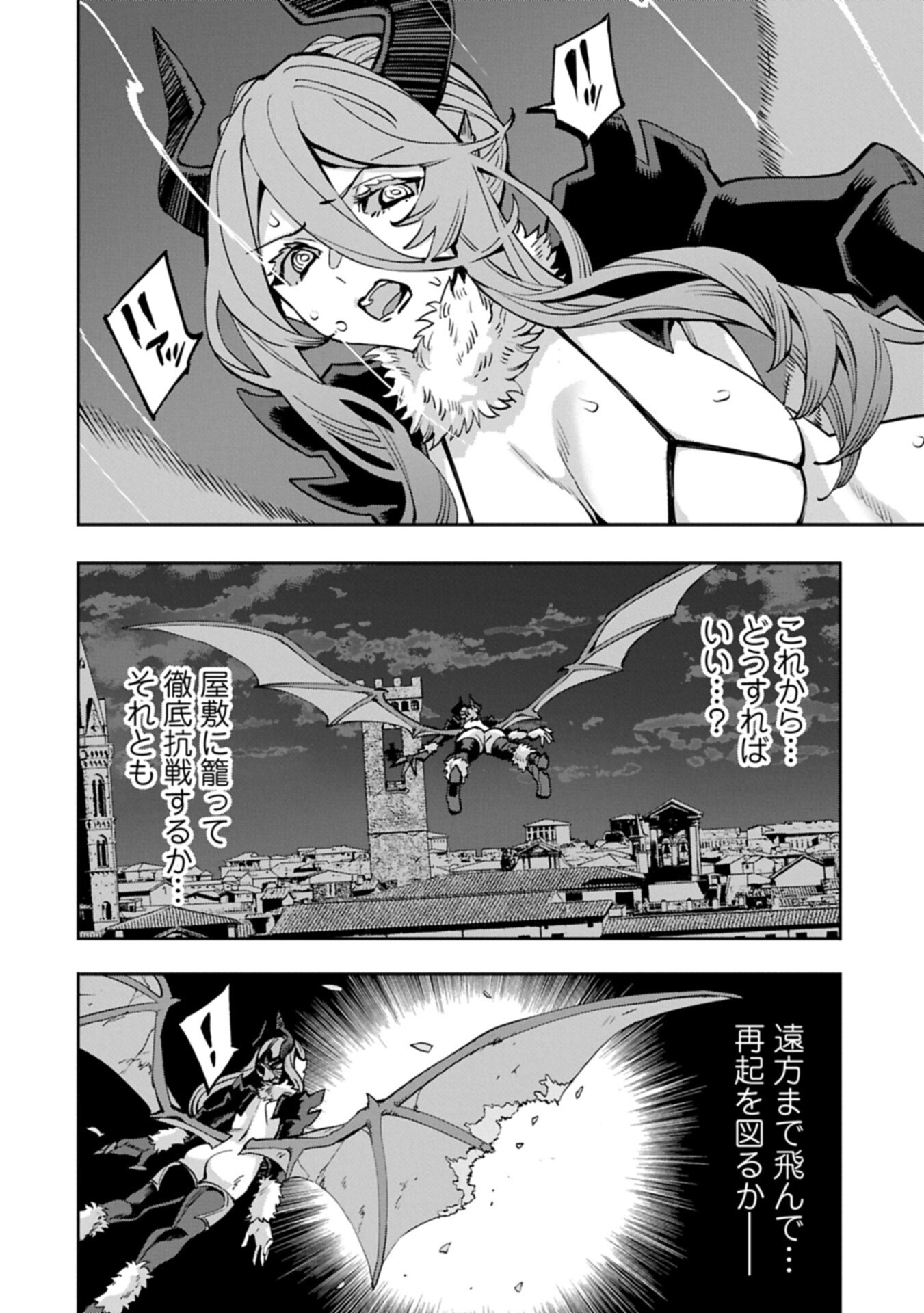 Tensei Shite kara 40-nen. Sorosoro, Oji-san mo Koi ga Shitai. Chapter 42.1 2ページ