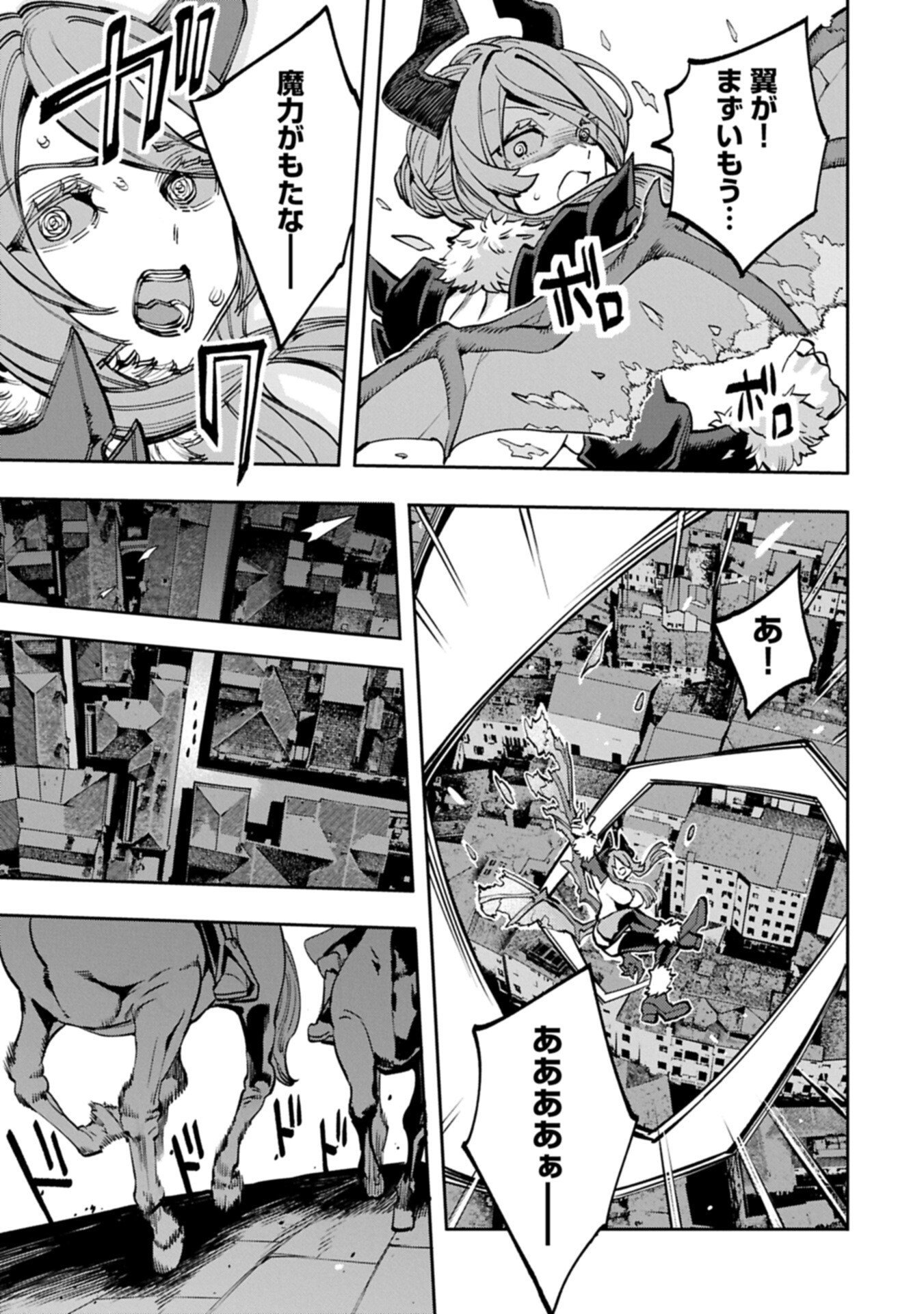 Tensei Shite kara 40-nen. Sorosoro, Oji-san mo Koi ga Shitai. Chapter 42.1 3ページ