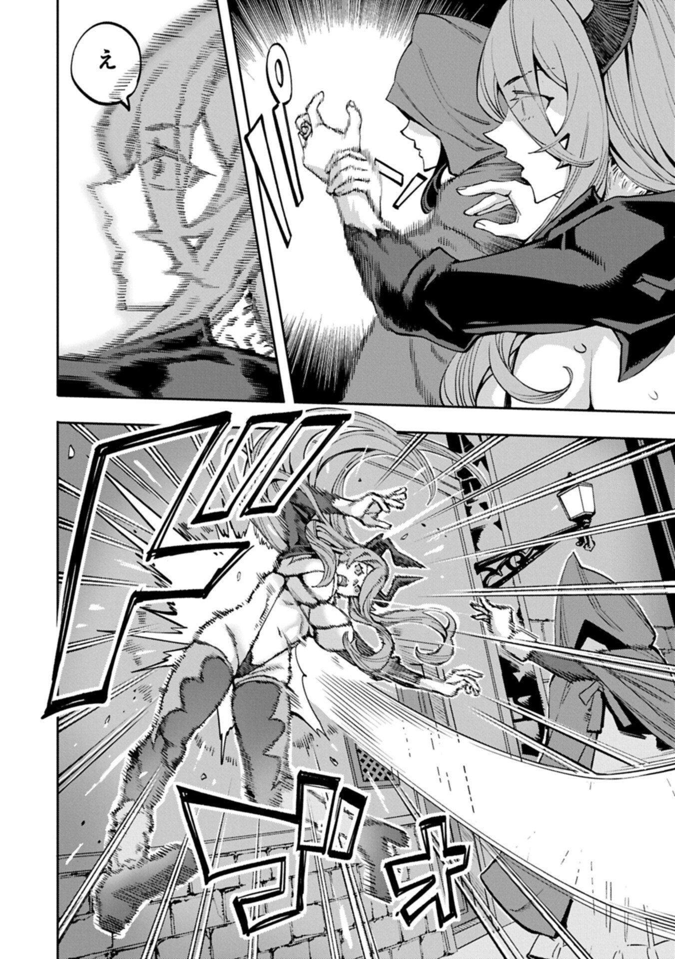 Tensei Shite kara 40-nen. Sorosoro, Oji-san mo Koi ga Shitai. Chapter 42.1 8ページ