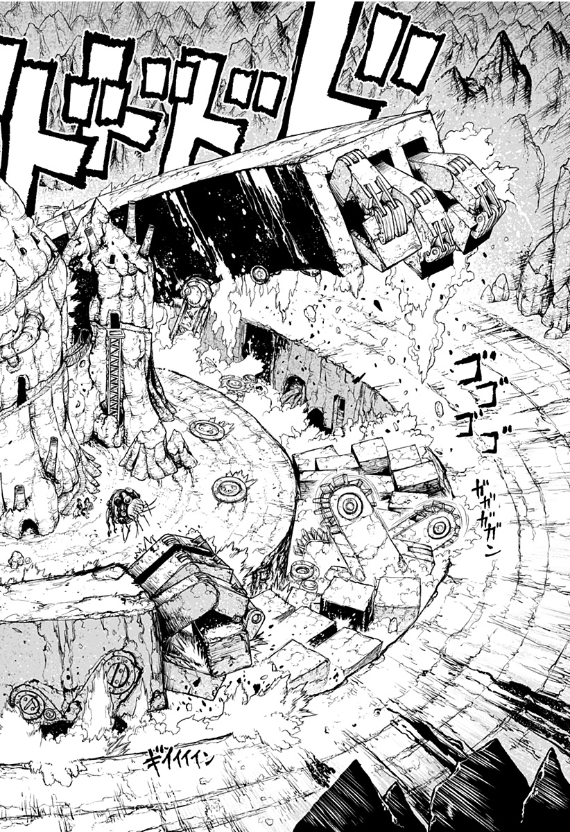 The Marshal King Chapter 30 16ページ