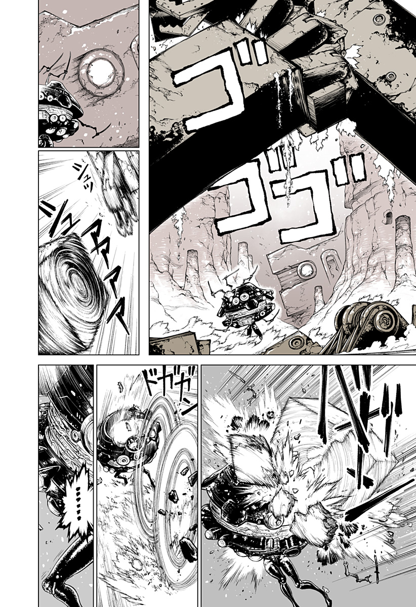 The Marshal King Chapter 30 20ページ