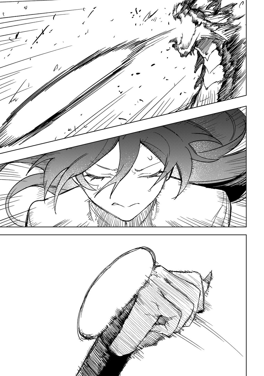 Umareta Kyuujo wa Ryuou ni Aisareru Chapter 2.1 25ページ