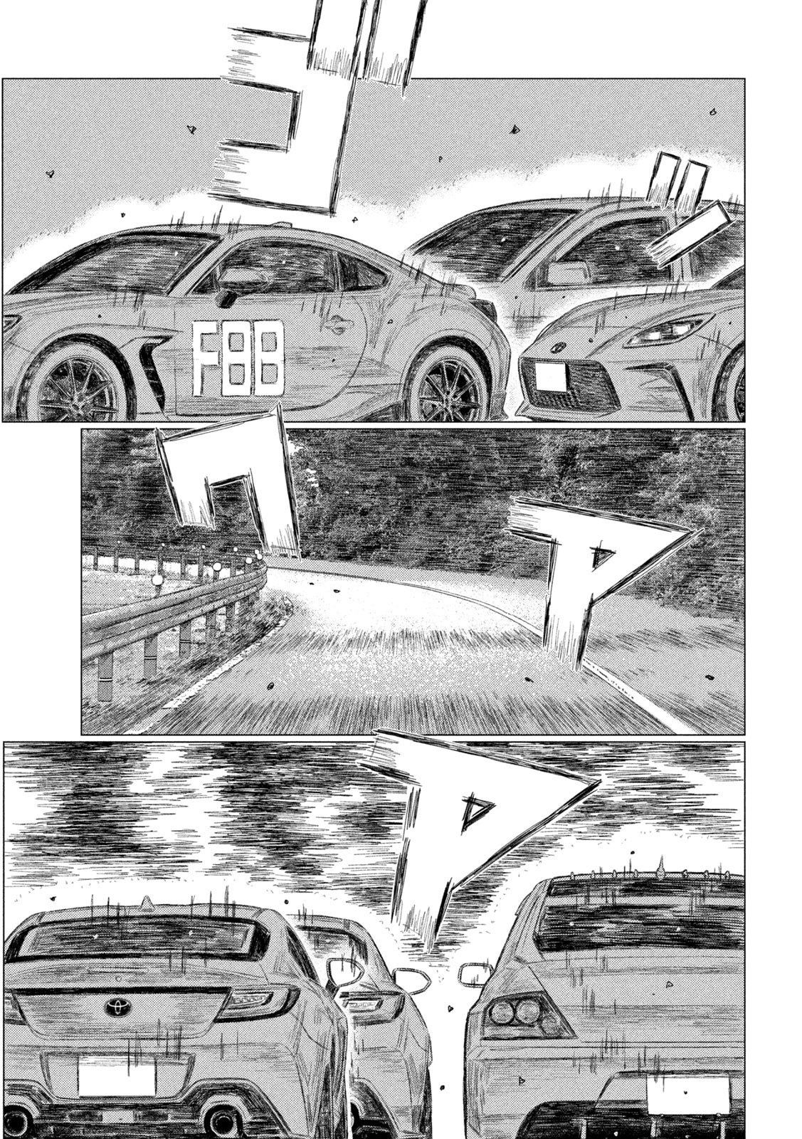 Subaru to Subaru Chapter 47 11ページ