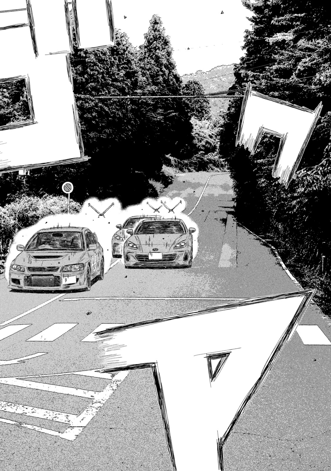 Subaru to Subaru Chapter 47 8ページ
