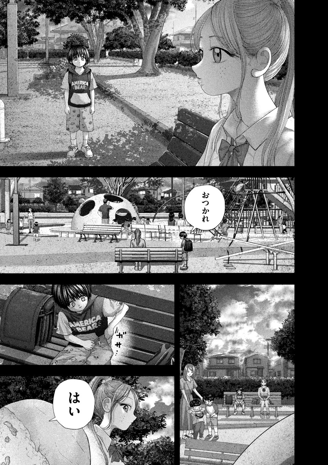 Nezumi no Hatsukoi Chapter 119 11ページ