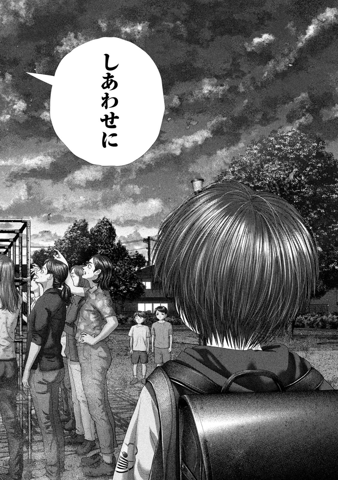 Nezumi no Hatsukoi Chapter 119 18ページ