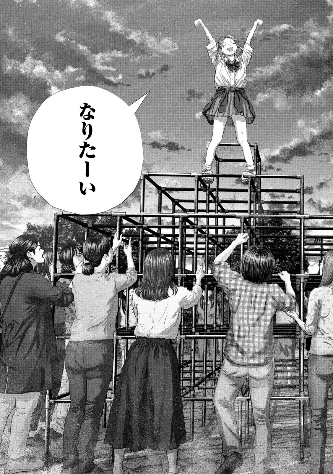 Nezumi no Hatsukoi Chapter 119 19ページ