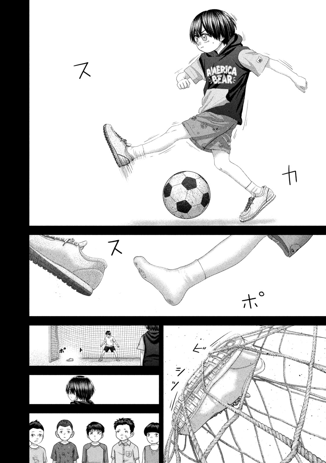 Nezumi no Hatsukoi Chapter 119 6ページ