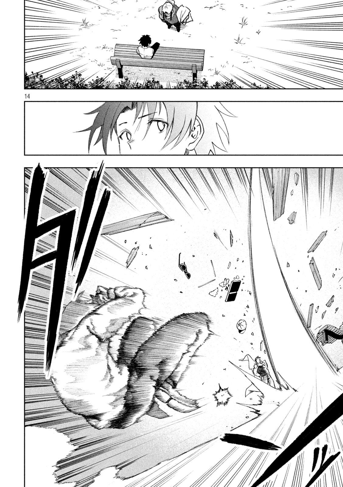 SHINOBEDOMO Chapter 2 14ページ