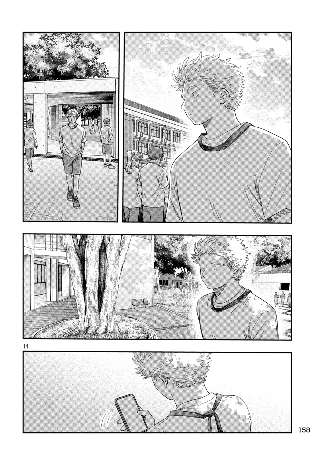 Still You Chapter 5 14ページ