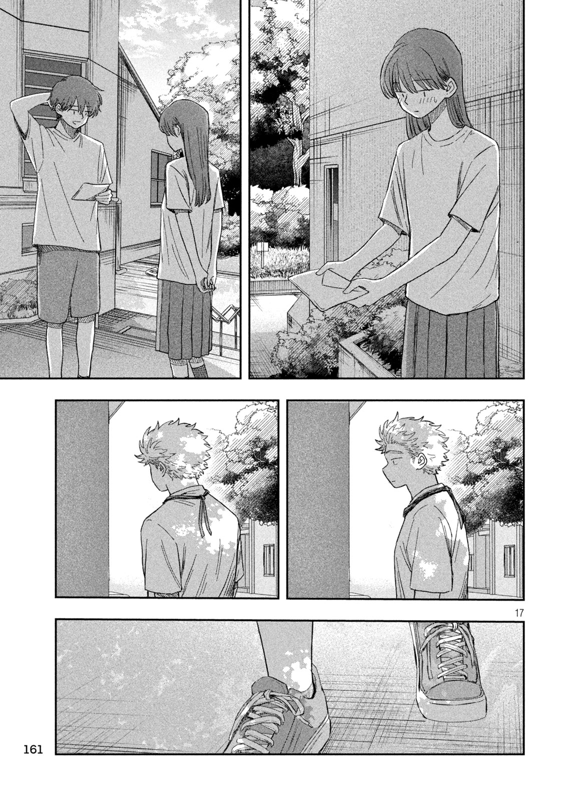 Still You Chapter 5 17ページ