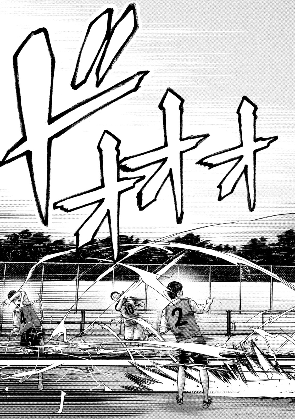 Ari to Hachi Chapter 10 17ページ