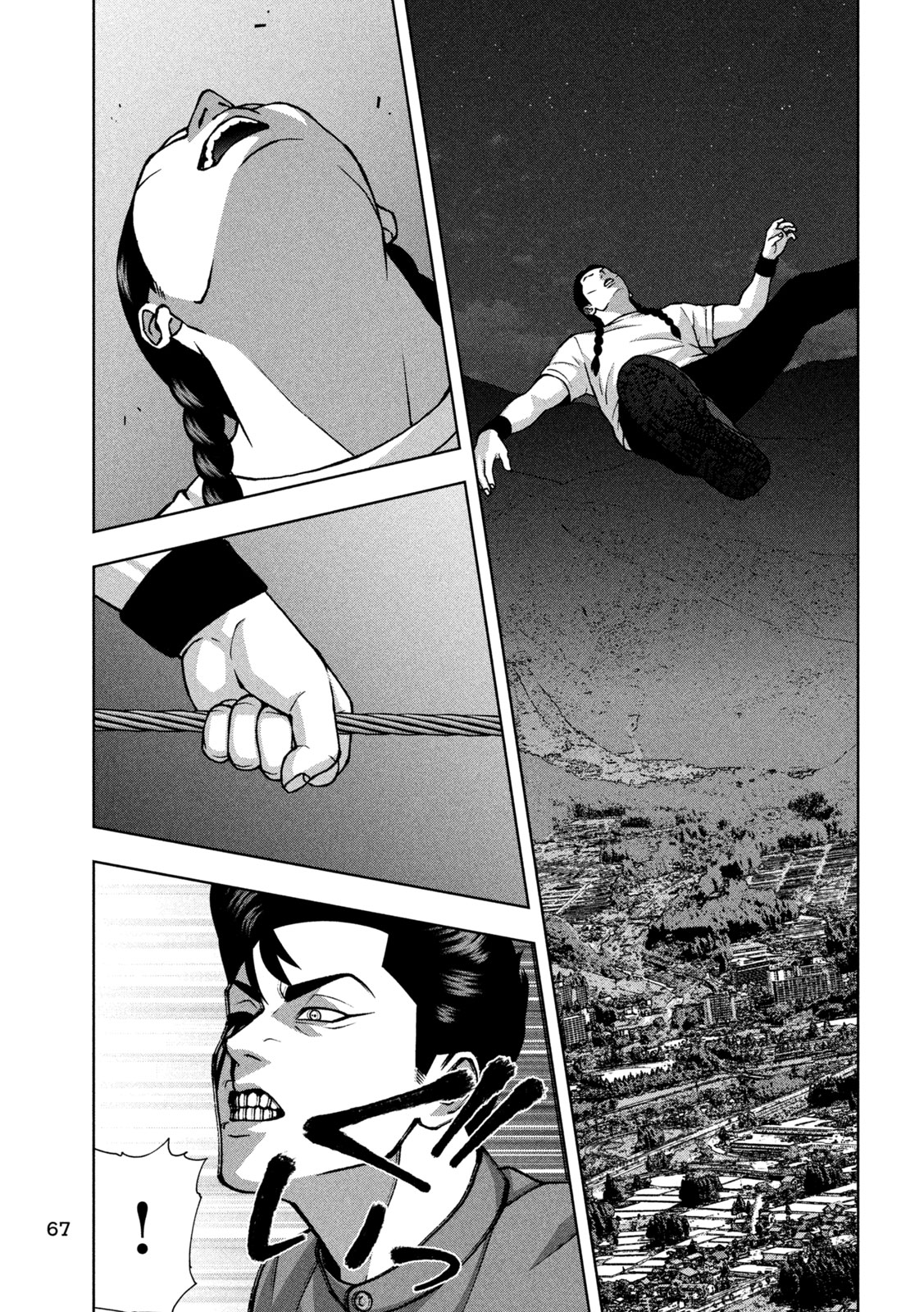 Golden Drop Chapter 145 15ページ
