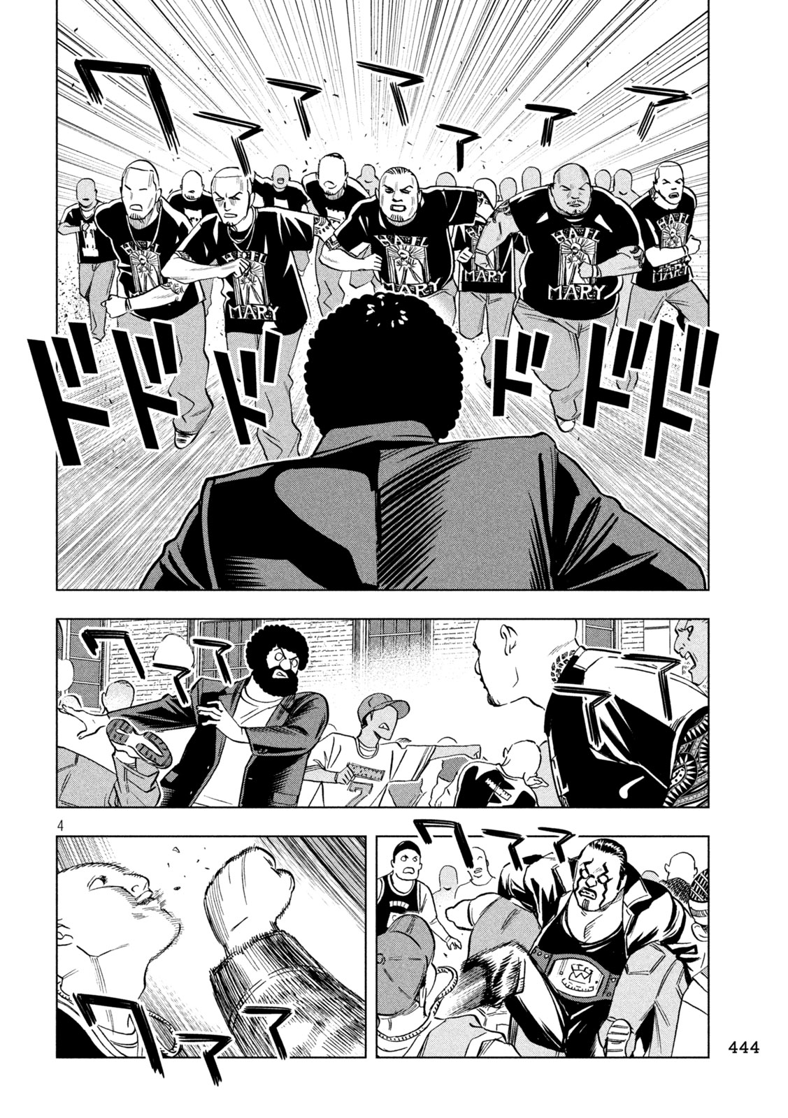 Paripi Koumei Chapter 221 4ページ