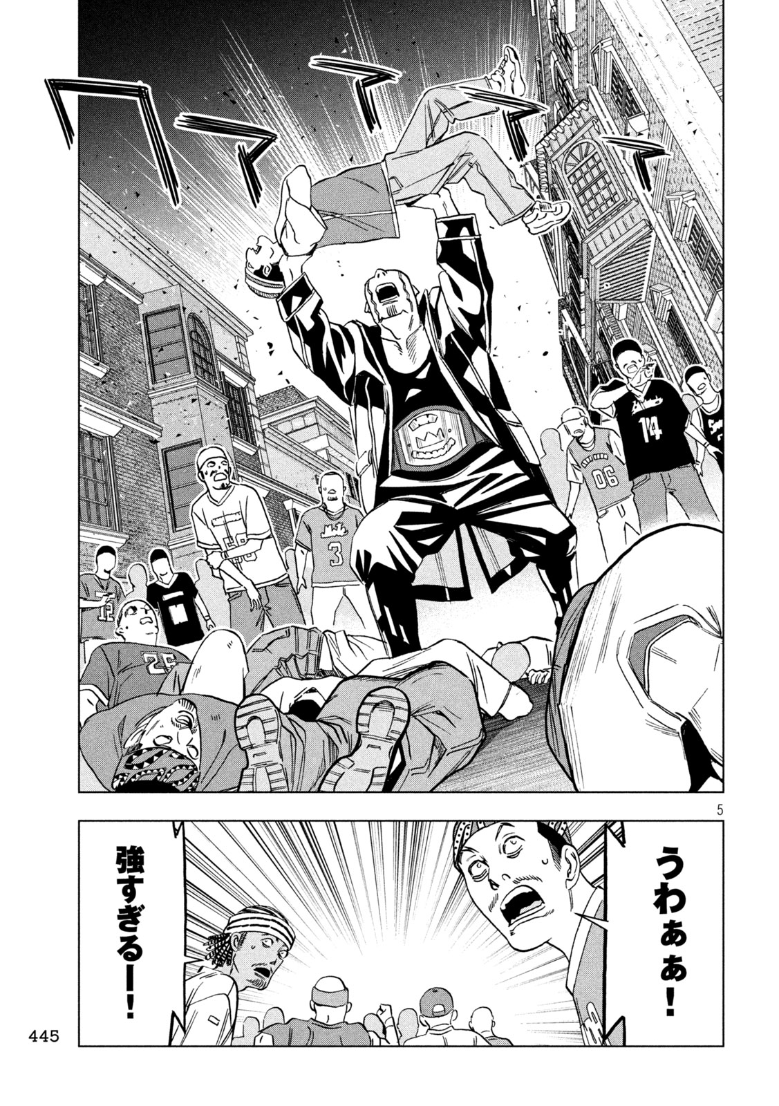 Paripi Koumei Chapter 221 5ページ