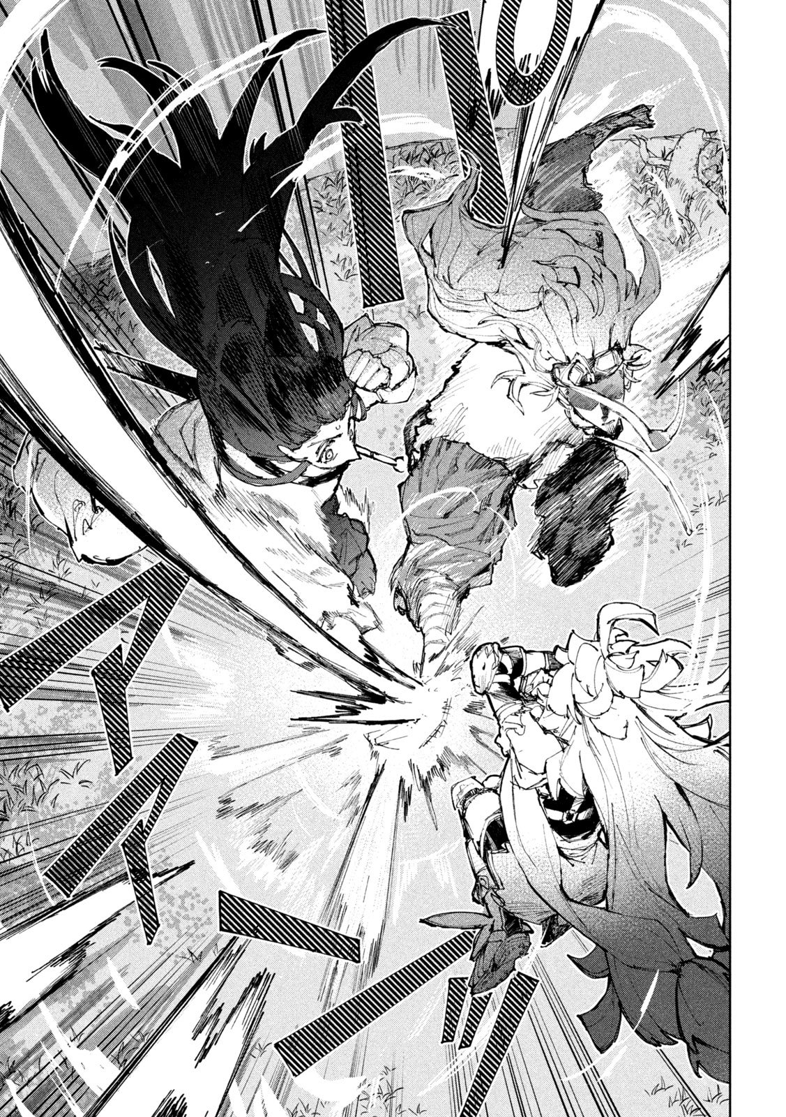 Dragon no i de Oyasumi Chapter 25 23ページ