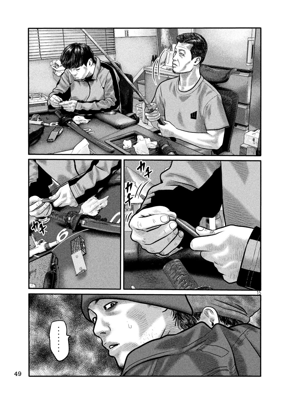 The Fable: The third secret Chapter 57 15ページ