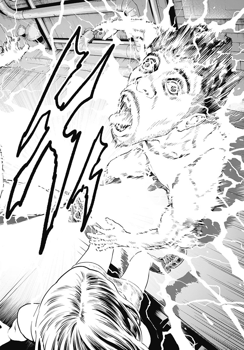 Yuusha Yukio Chapter 2 32ページ