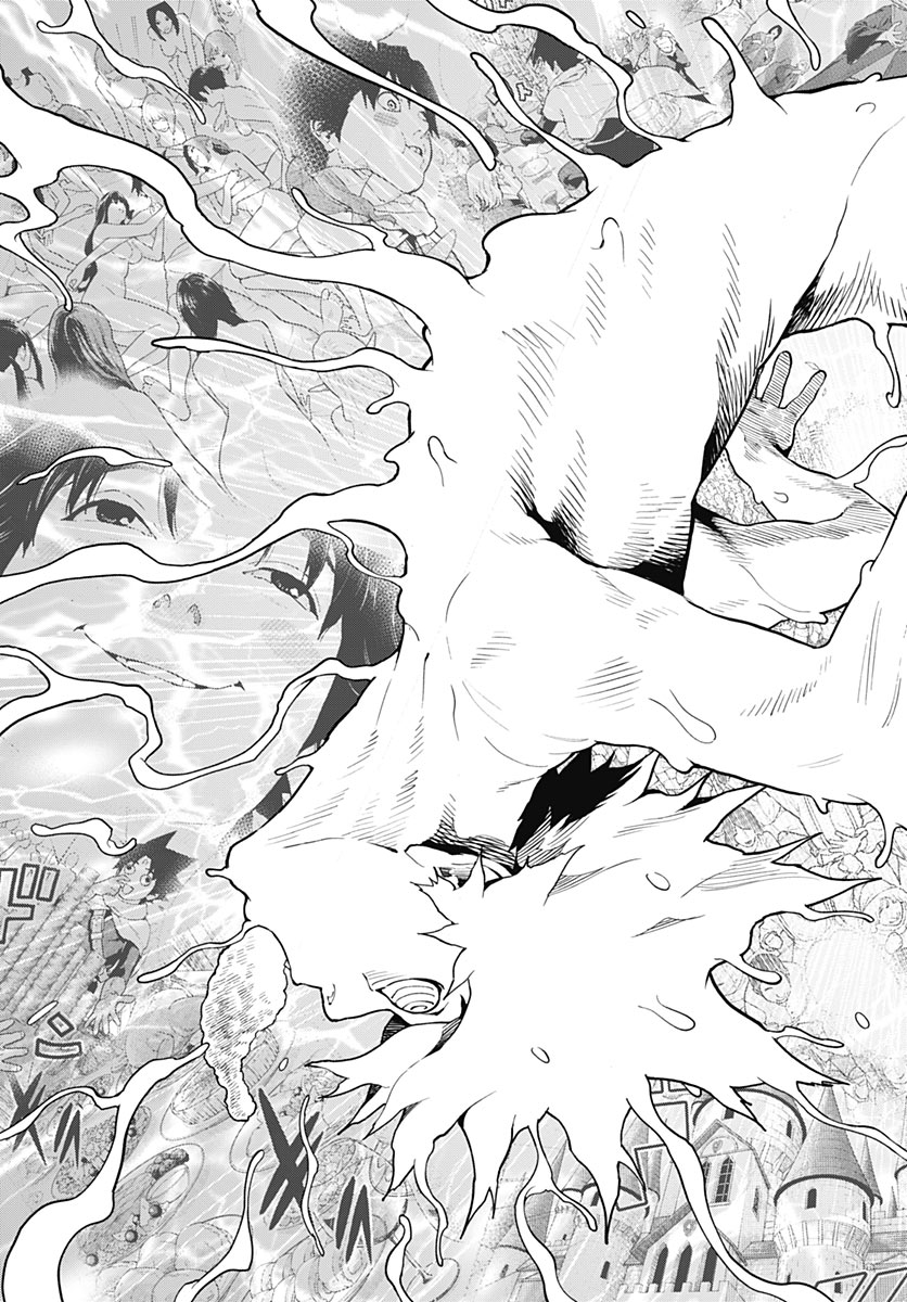 Yuusha Yukio Chapter 2 39ページ