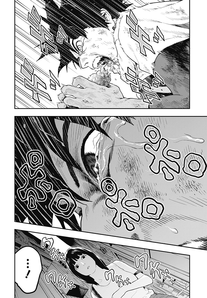 Yuusha Yukio Chapter 2 40ページ