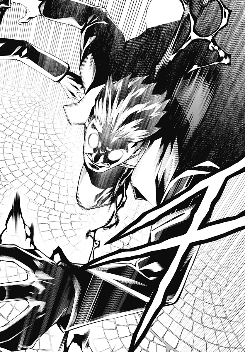 Wanderlust (Onigunsou) Chapter 7 26ページ