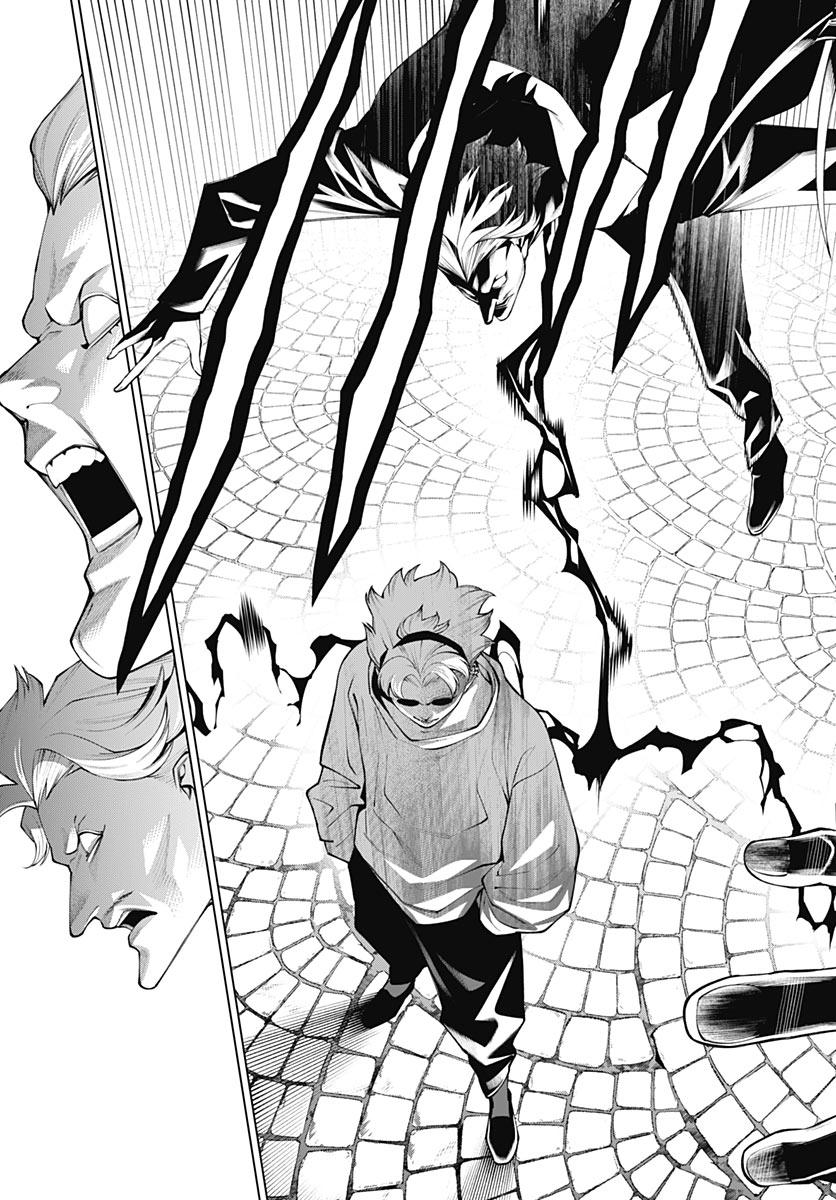 Wanderlust (Onigunsou) Chapter 7 27ページ