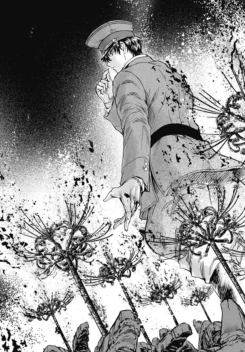 Iwamoto-senpai no Suisen Chapter 61 22ページ
