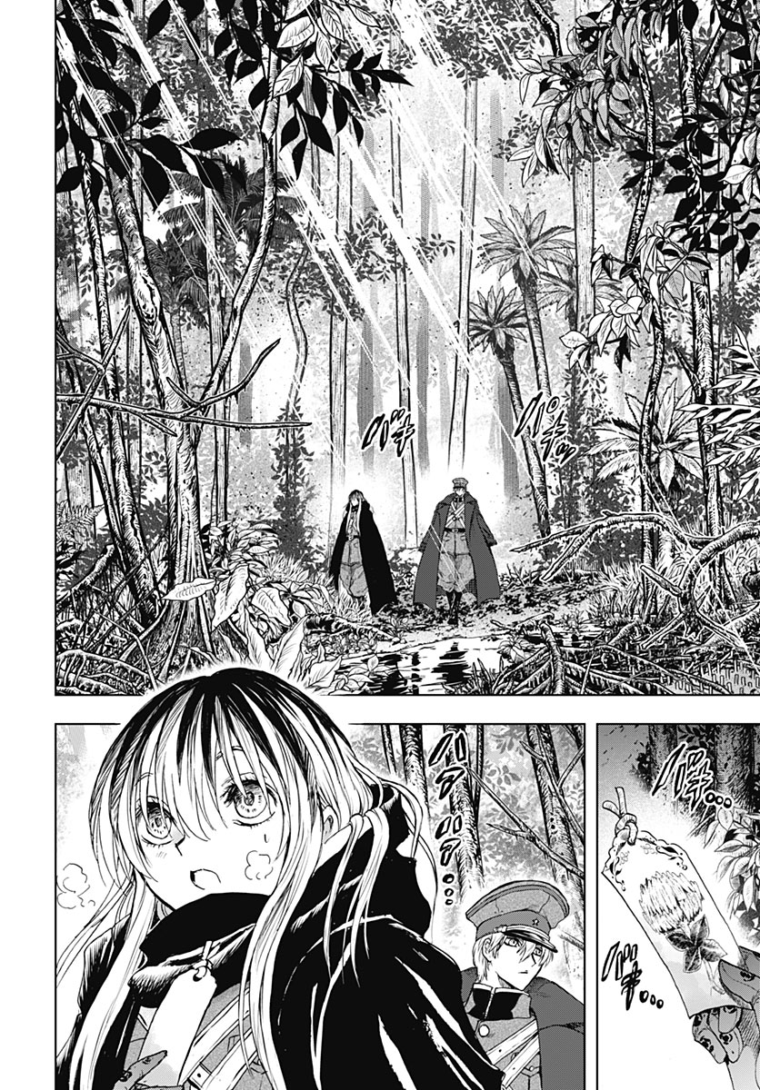Iwamoto-senpai no Suisen Chapter 61 25ページ