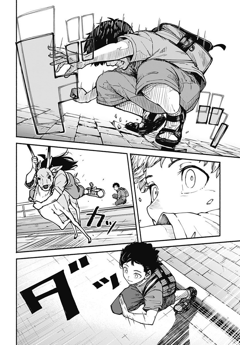 Minami the Super Evolution Chapter 18 4ページ