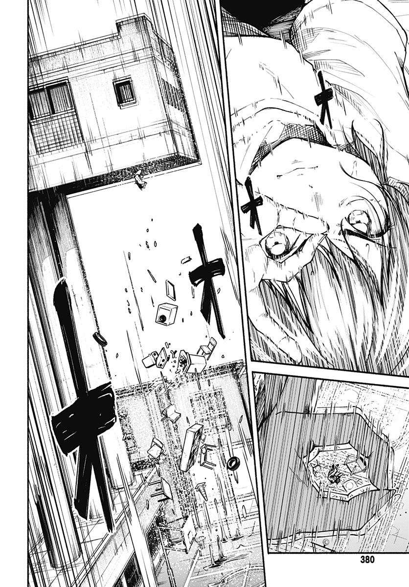 Minami the Super Evolution Chapter 18 32ページ