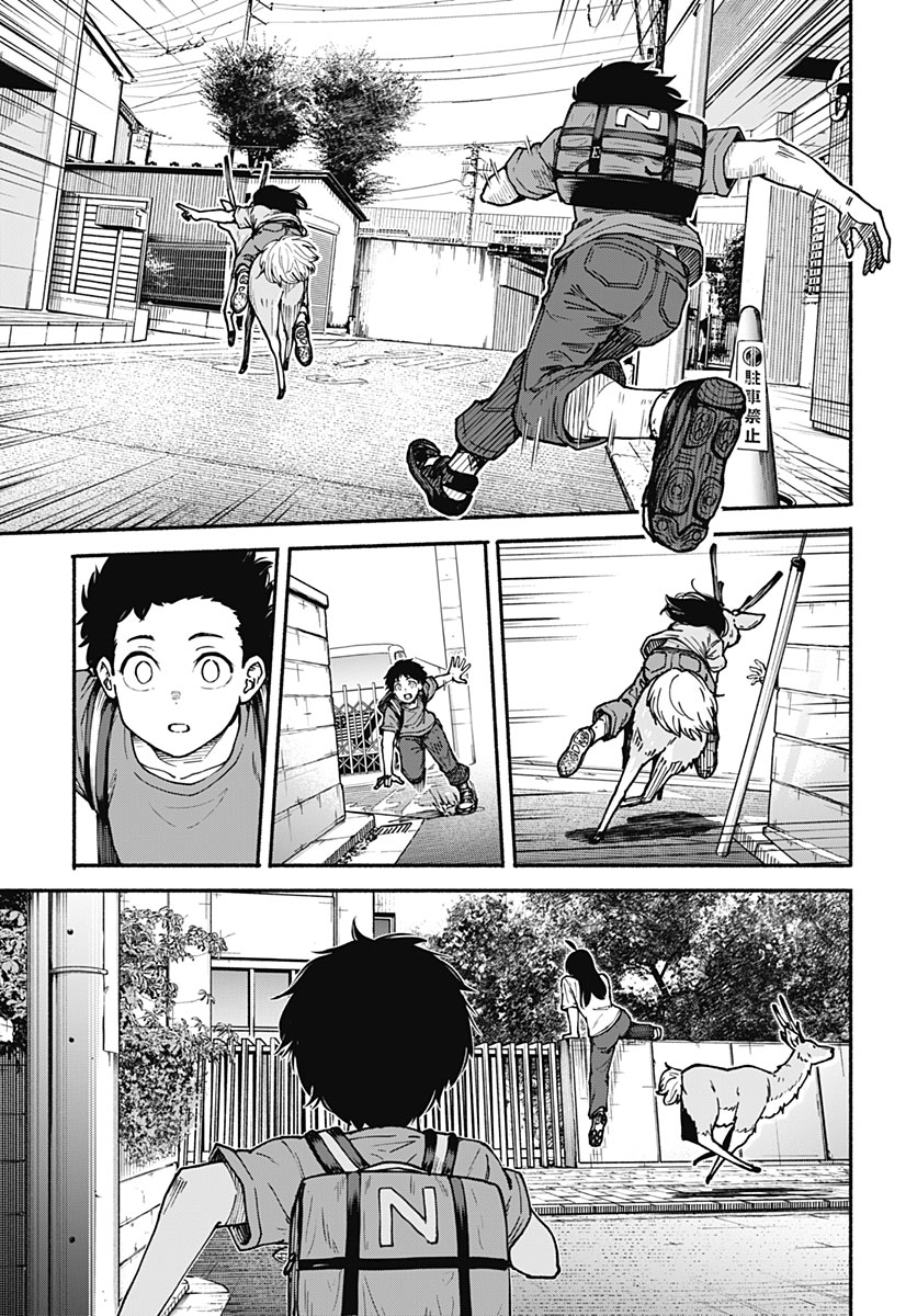 Minami the Super Evolution Chapter 18 7ページ
