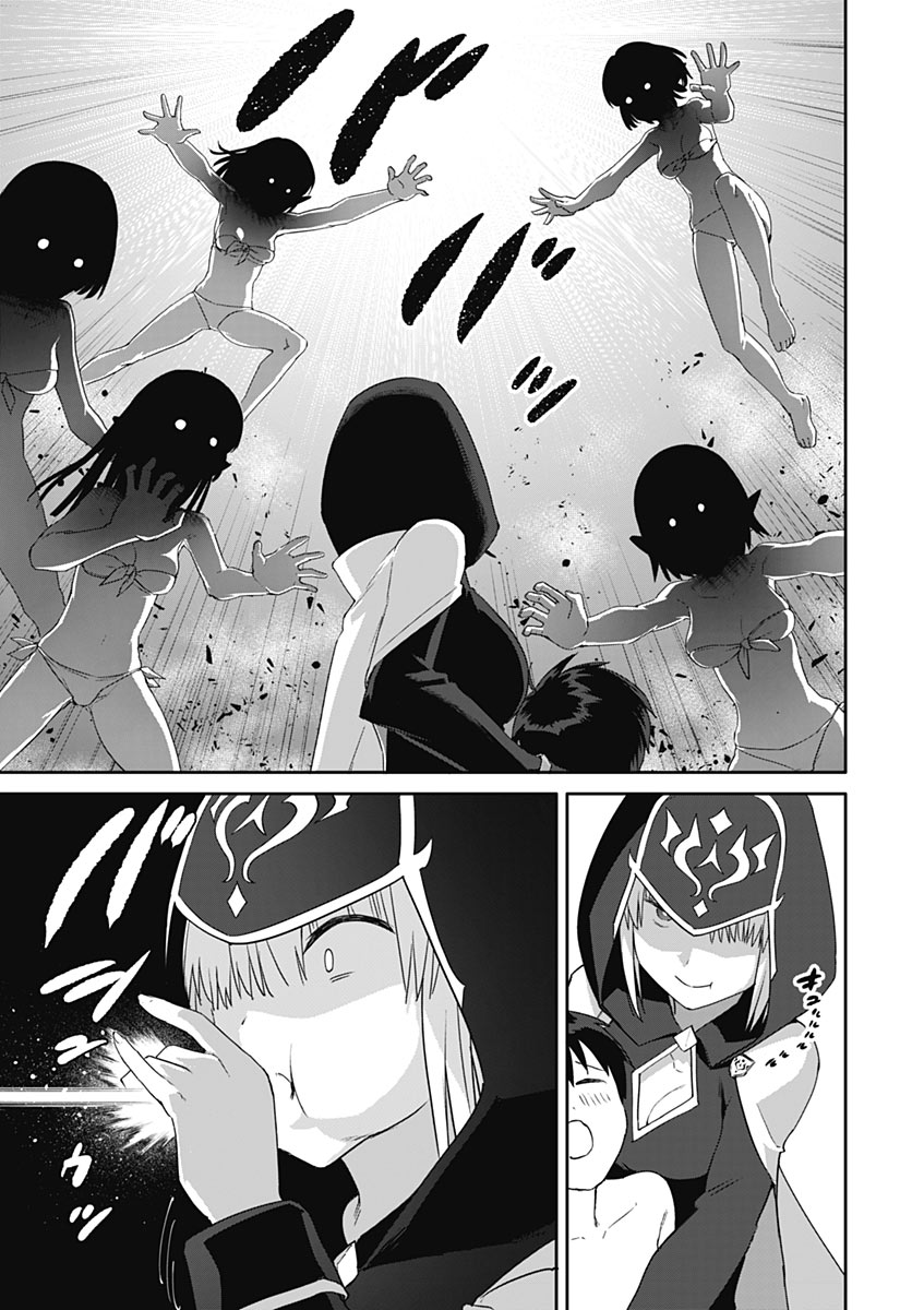 Valhalla Otintin-kan Chapter 68 9ページ