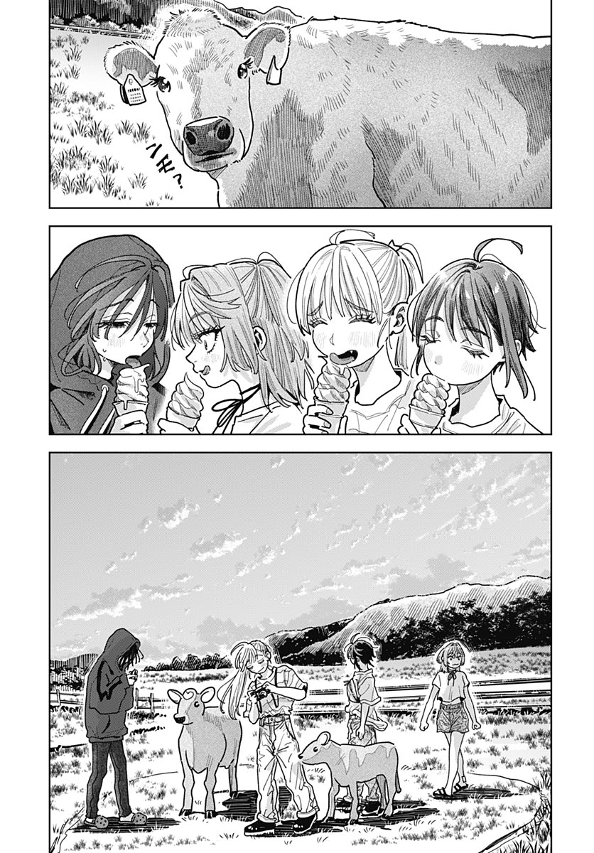 Baby Shachuhackers Chapter 22 33ページ