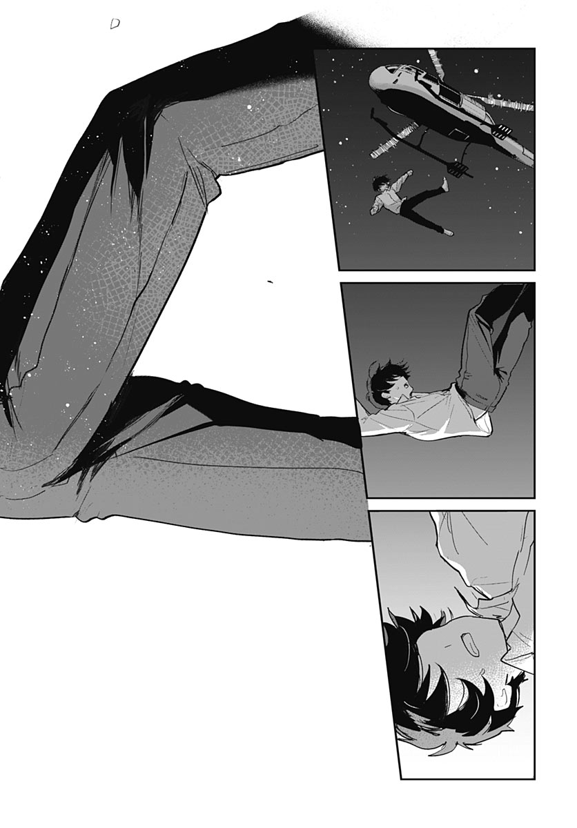 Haha no Ai wa Mama Naranai! Chapter 9 26ページ