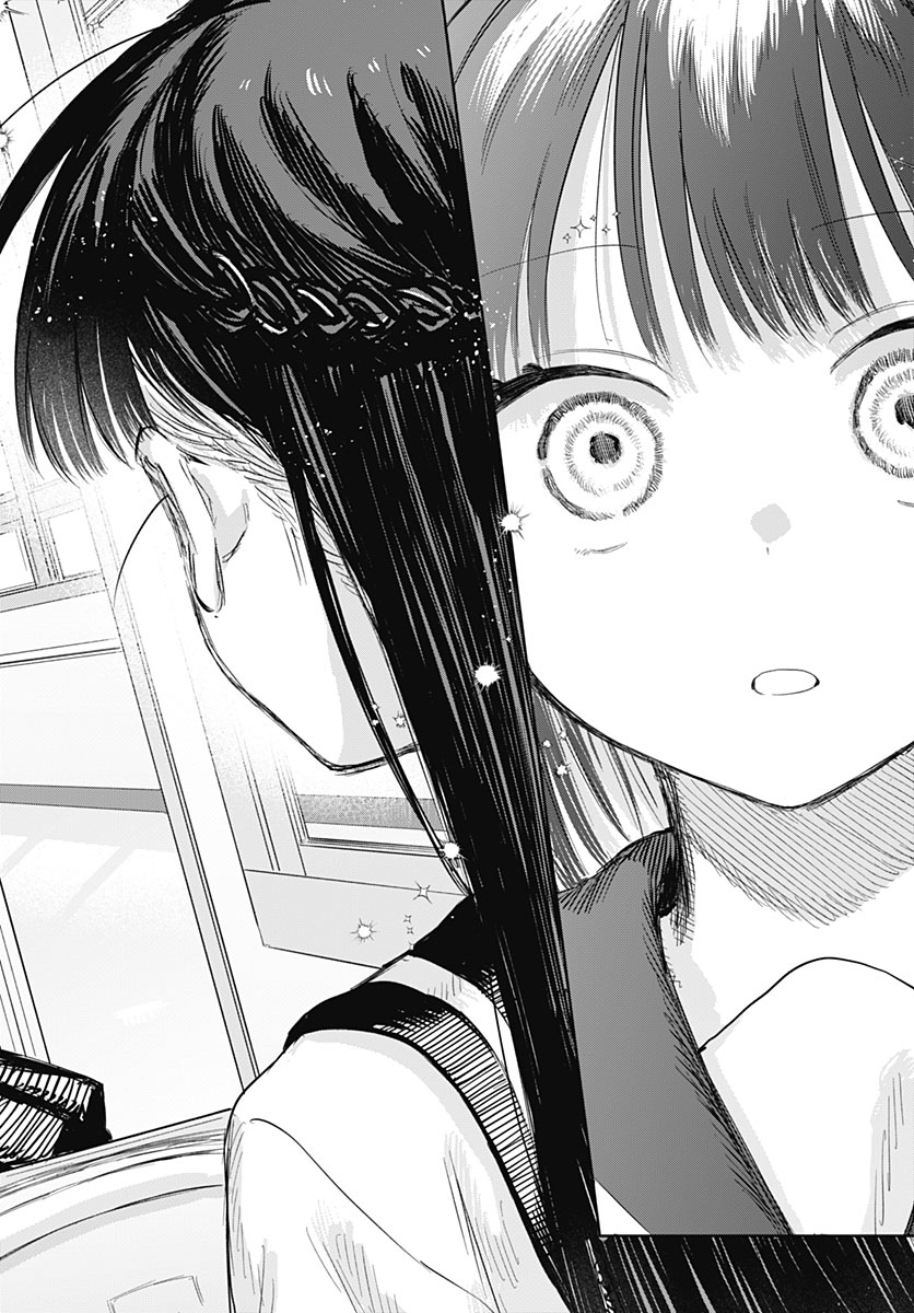 Josou Danshi wa Skirt wo Nugitai! Chapter 39 18ページ