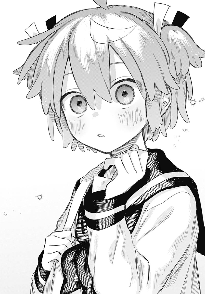 Josou Danshi wa Skirt wo Nugitai! Chapter 39 20ページ