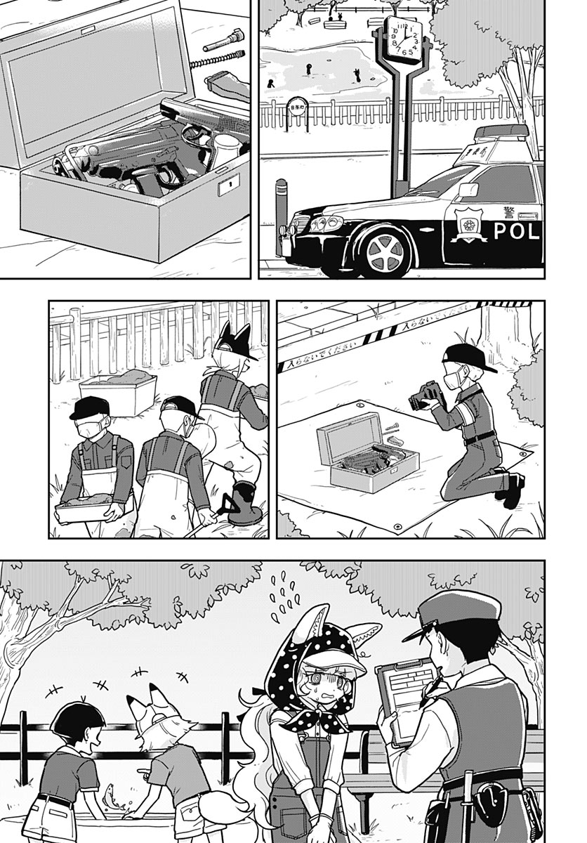 Konzukushi Chapter 32 15ページ