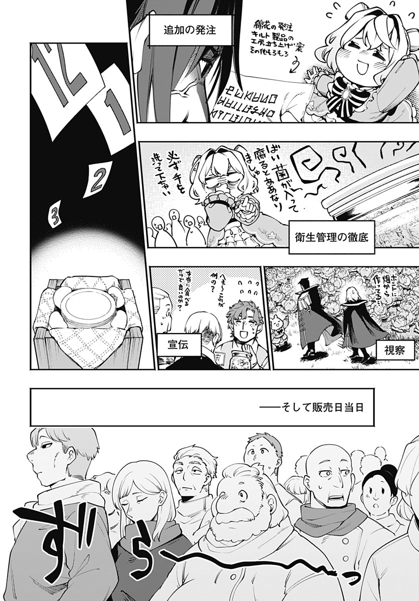 Tensei Arasaa Joshi no Kotoyo Kaikatsu Chapter 25 28ページ