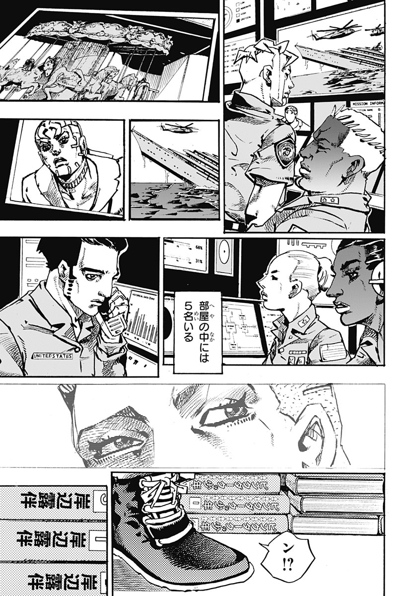 JoJo no Kimyou na Bouken Part 9: The JOJOLands Chapter 40 21ページ