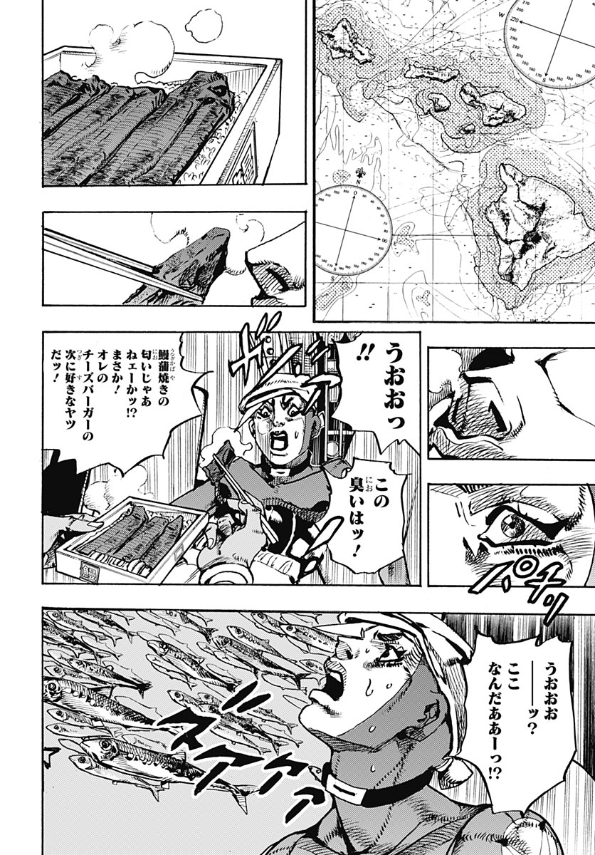 JoJo no Kimyou na Bouken Part 9: The JOJOLands Chapter 40 28ページ