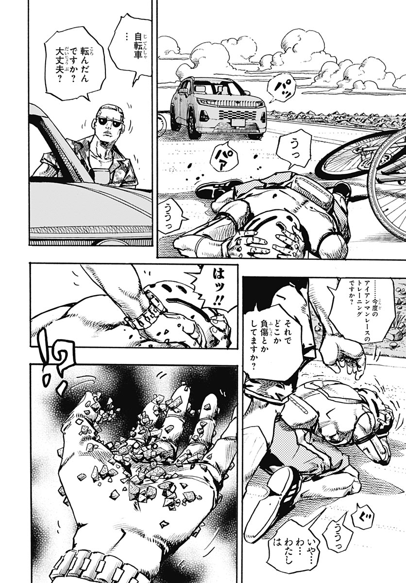 JoJo no Kimyou na Bouken Part 9: The JOJOLands Chapter 40 4ページ